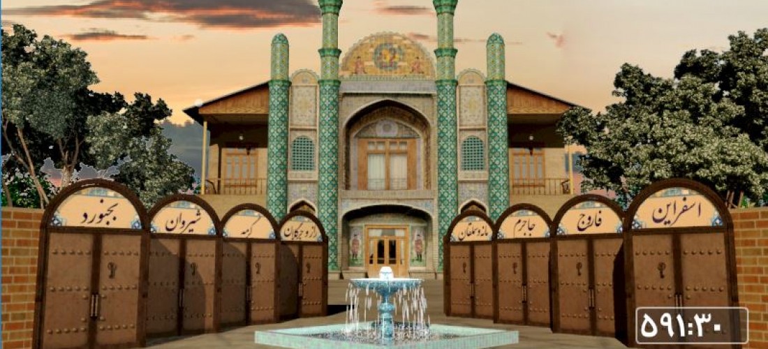 مسابقه کوشش – شبکه اترک