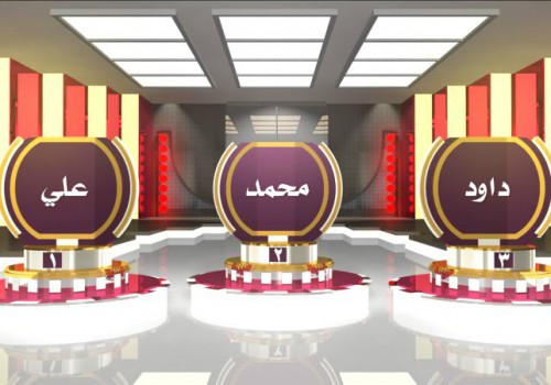 مسابقه الحلقه الخضرا درحال پخش در شبکه الکوثر