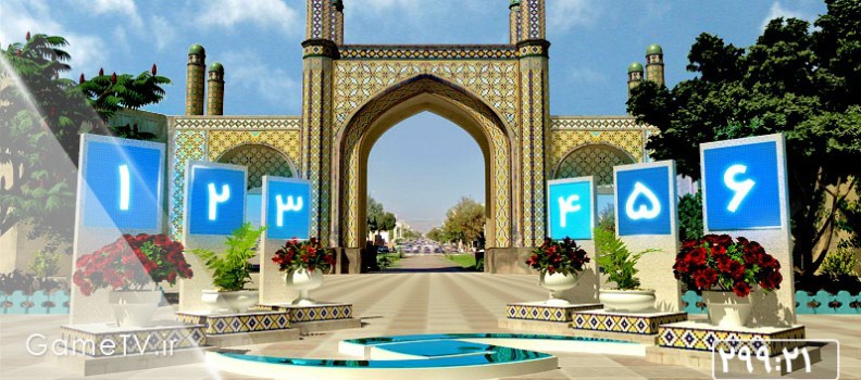 مسابقه تلفنی شماره 2 گیم تی وی، طراحی اختصصای برای شبکه قزوین